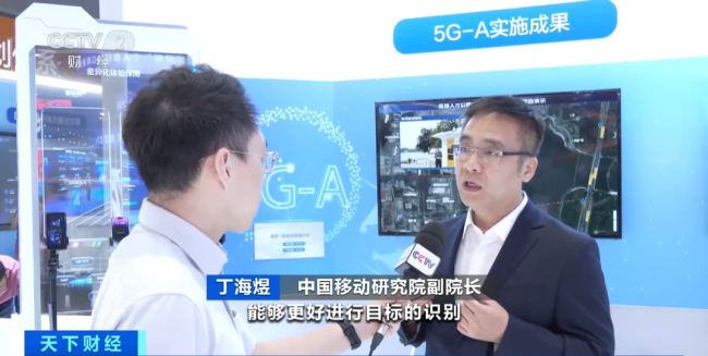 5G賦能低空經濟 我國將打造全球最大低空通信網