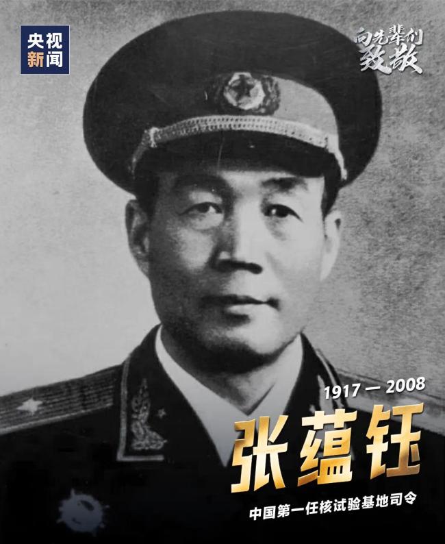 60年前的今天，东方巨响，震惊世界！