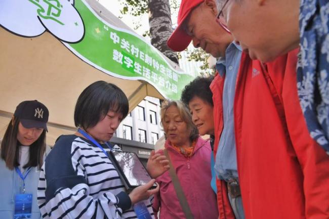 高质量发展调研行 | 北京建成一刻钟便民生活圈501个