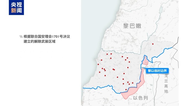 以軍再次在黎巴嫩南部升起以色列國旗