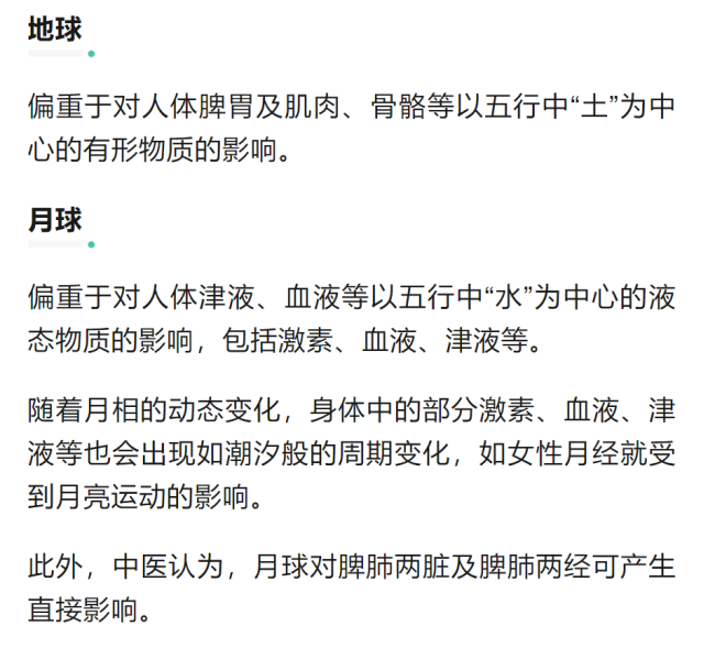 这几天睡不好可能是月亮的错 月相影响睡眠周期