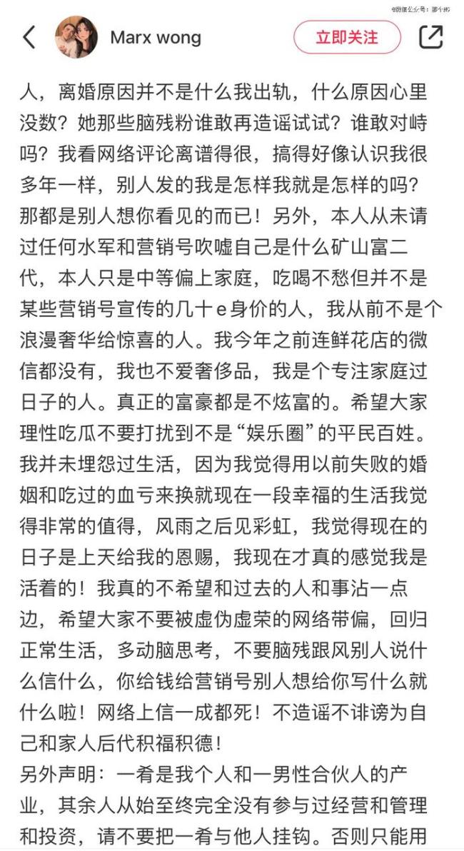 名媛培训班收割中年男明星 流水线名媛引发群嘲