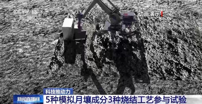 為何設計成榫卯結構？揭秘將飛向太空的“月壤磚”