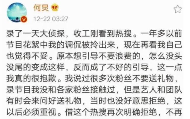 因捧黄磊被牵连：何炅为何会因“人情世故”频繁翻车？老好人形象受质疑