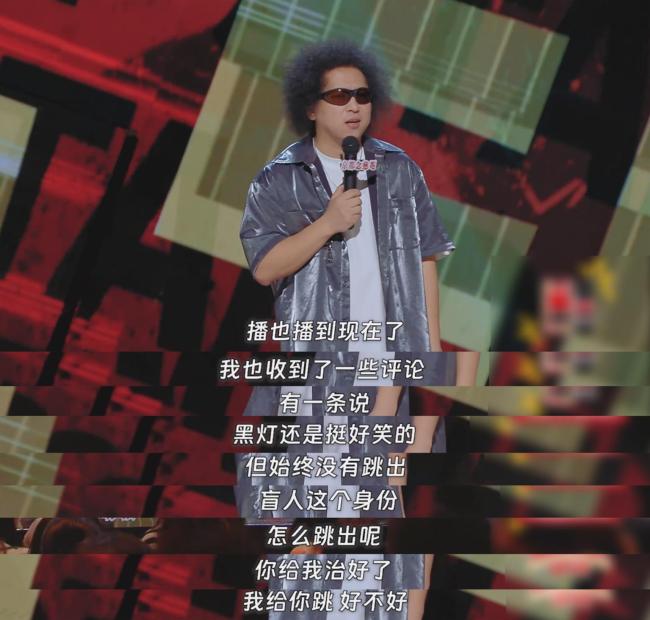 《笑剧之王单口季》付航为何夺冠 实至名归的为止