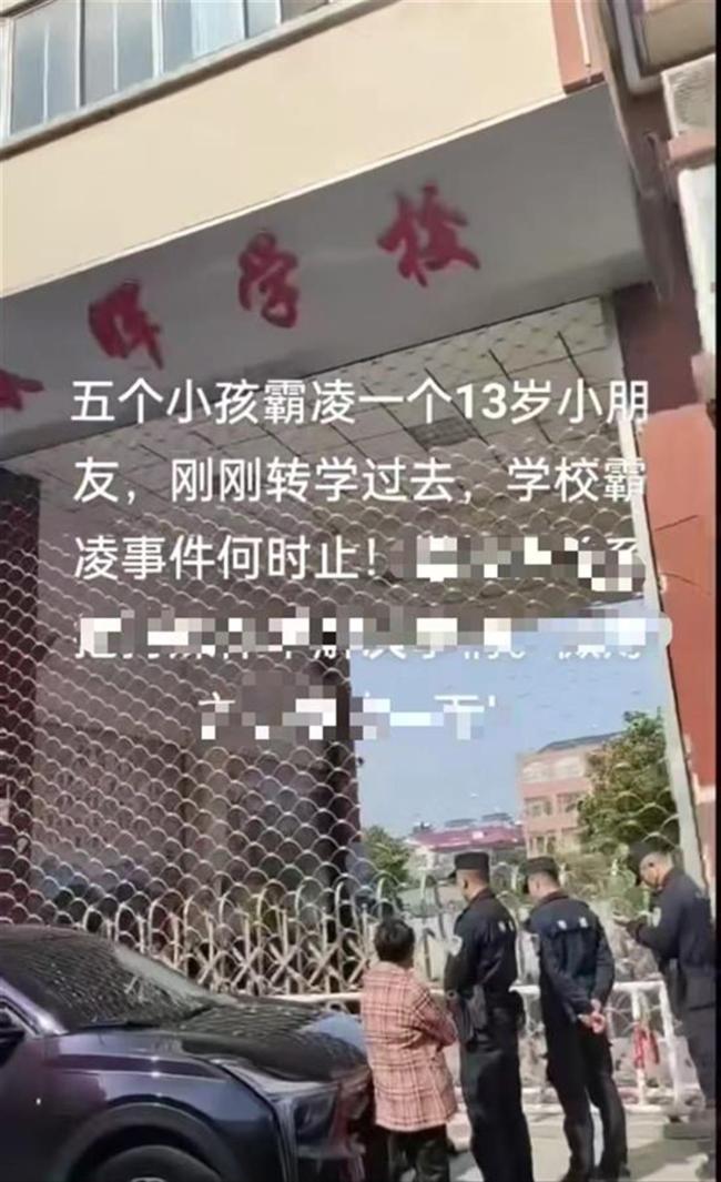 月吉学生在校内身一火！