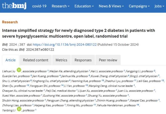 BMJ：血糖达标率80%，中大一院探索新降糖策略，助力患者有效控糖 新希望曙光