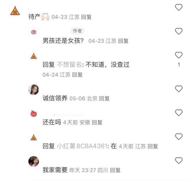 上官正义回应贩婴事件:网上发现中介