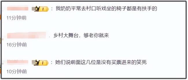 金鹰奖闫妮差点摔倒，何炅调侃她微醺酒驾，李沁收到范闲的大鸡腿