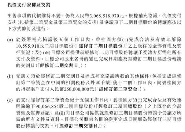 大连万达商管25亿公司债券将兑付 鼓吹珠海万达商管股权转让