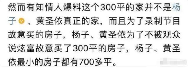 黄圣依，一说离婚就都“洗白”了吗？ 从豪门阔太到可怜小媳妇的转变