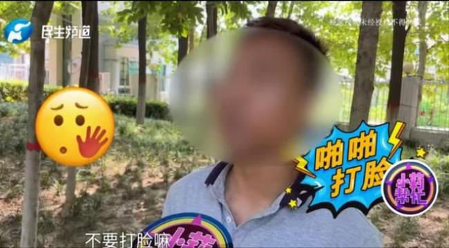 男子网上邂逅恋人转账后被拉黑 情人节礼物成骗局