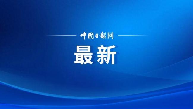 外交部回应“朝鲜向俄罗斯派兵” 局势或将重大升级