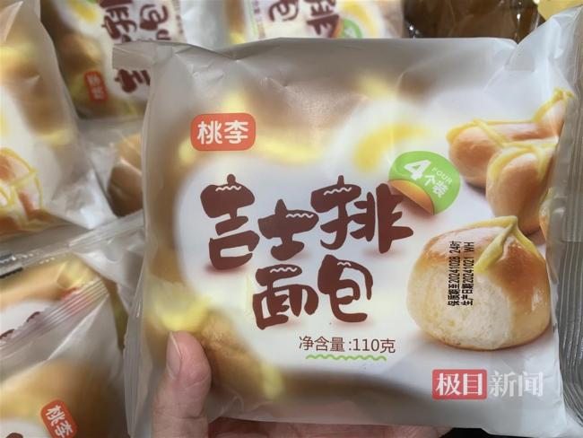 明年起面包里不能有这种添加剂 食品企业提前调整配方