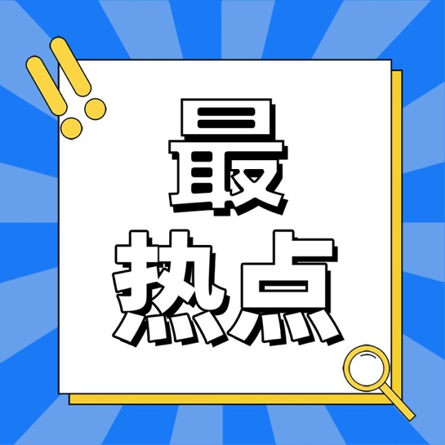 在山西平遥古城偶遇“进口少奶奶” 闪电新闻报道