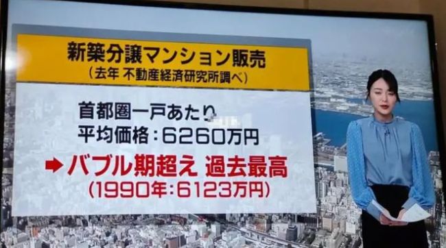 1991年，日本房价暴跌，上万人自尽后，一套“理财之道”延用至今