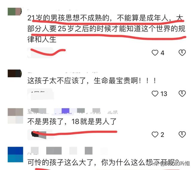 21岁男生跳黄河轻生 发小：和父亲拌了嘴