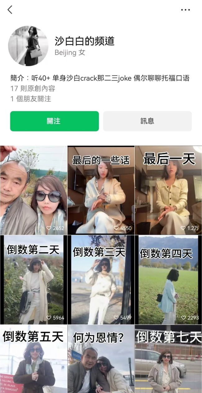 那位去瑞士的女孩红斑狼疮恶化，新冠疫苗不能背这锅！ 安乐死引发关注