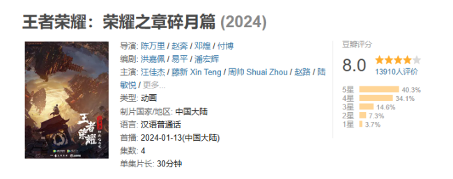 王者2025全新故事大幕将启 铠对峙命运