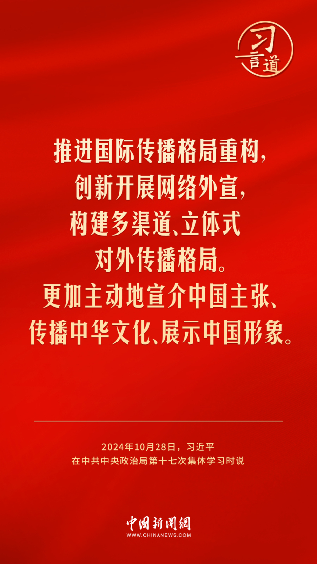 习言道｜增强人民群众文化获得感、幸福感