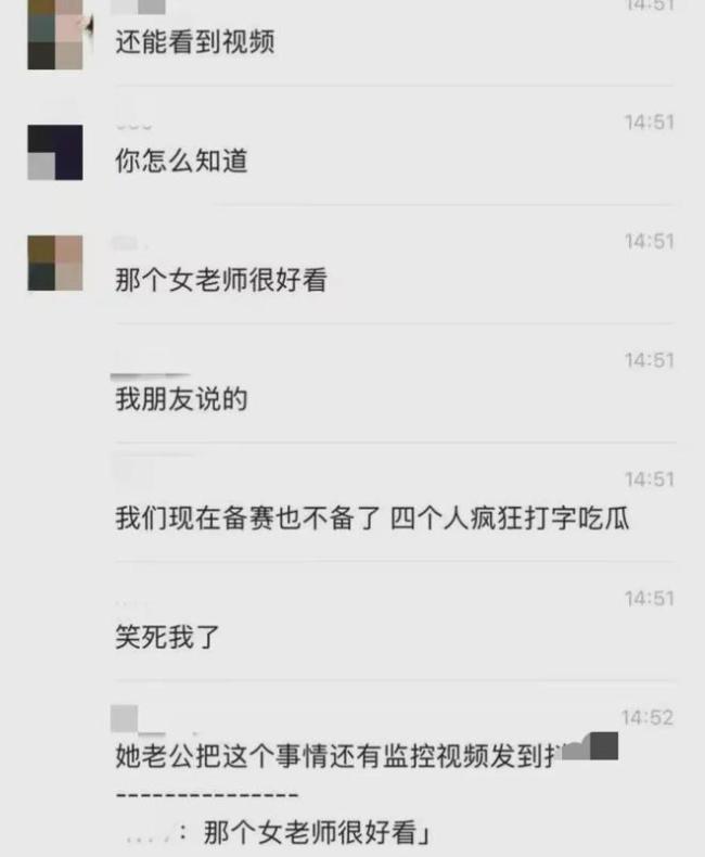 出轨女教师曾获学生最喜欢老师称号 道德失范引热议