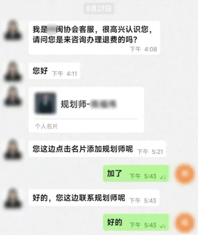 司机接到订单但“乘客”不是人 线上线下骗局层层设陷！