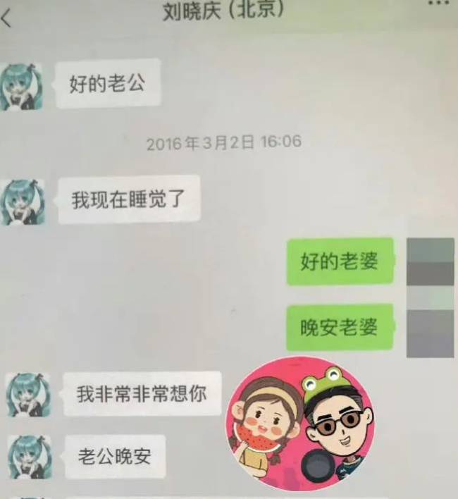 刘晓庆新语音：你喜欢我说明我有魅力 桃色新闻再起波澜