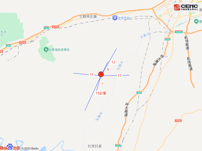 内蒙古托克托县发生4.1级地震 震源深度18公里