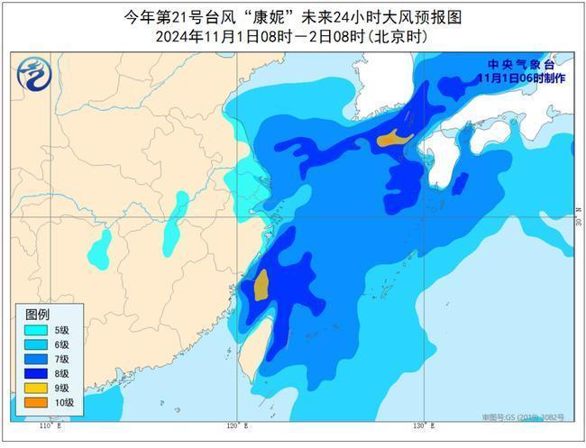 台风黄色预警：“康妮”今天或在浙江登陆