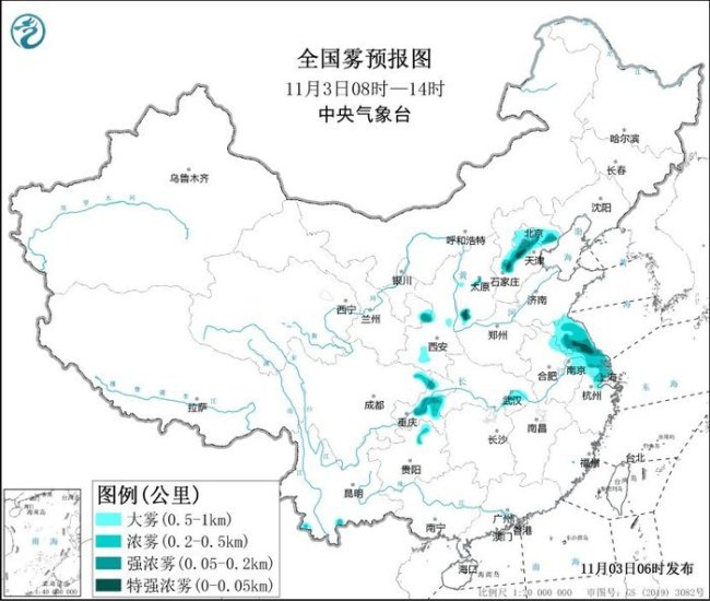 中央气象台发布大风蓝色预警 多地迎强风天气