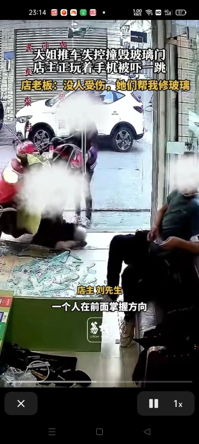 女子推车失控撞进店 玻璃碎一地