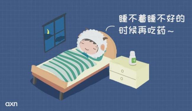 安眠药“成瘾”后，他们更害怕睡觉了 科学用药避免依赖