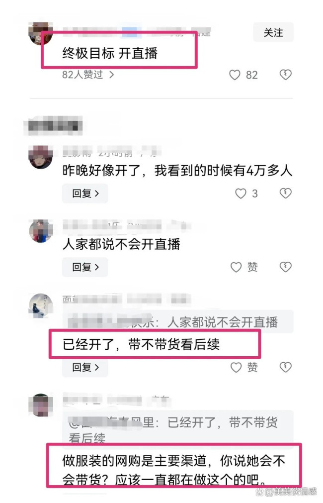 被货车撞坏的豪车女主开直播 人美心善惹争议