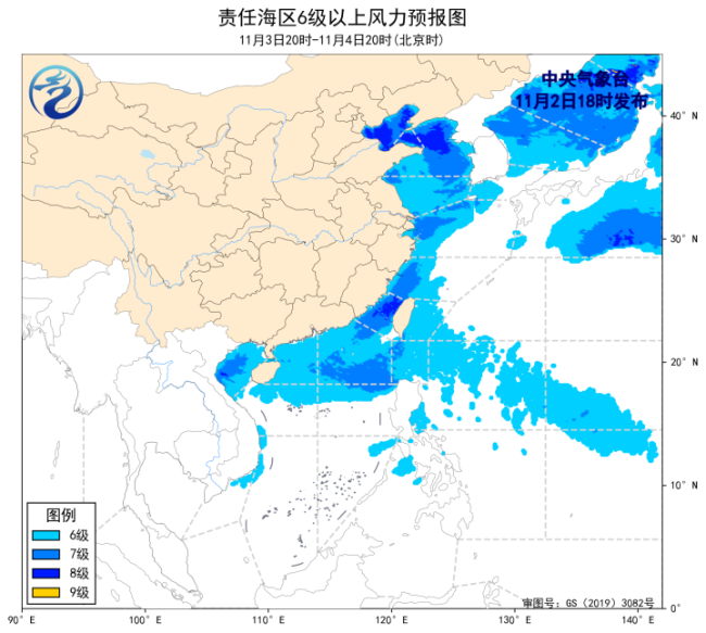 台风 大风双预警！这些地方有6-8级大风 近海海域持续受影响