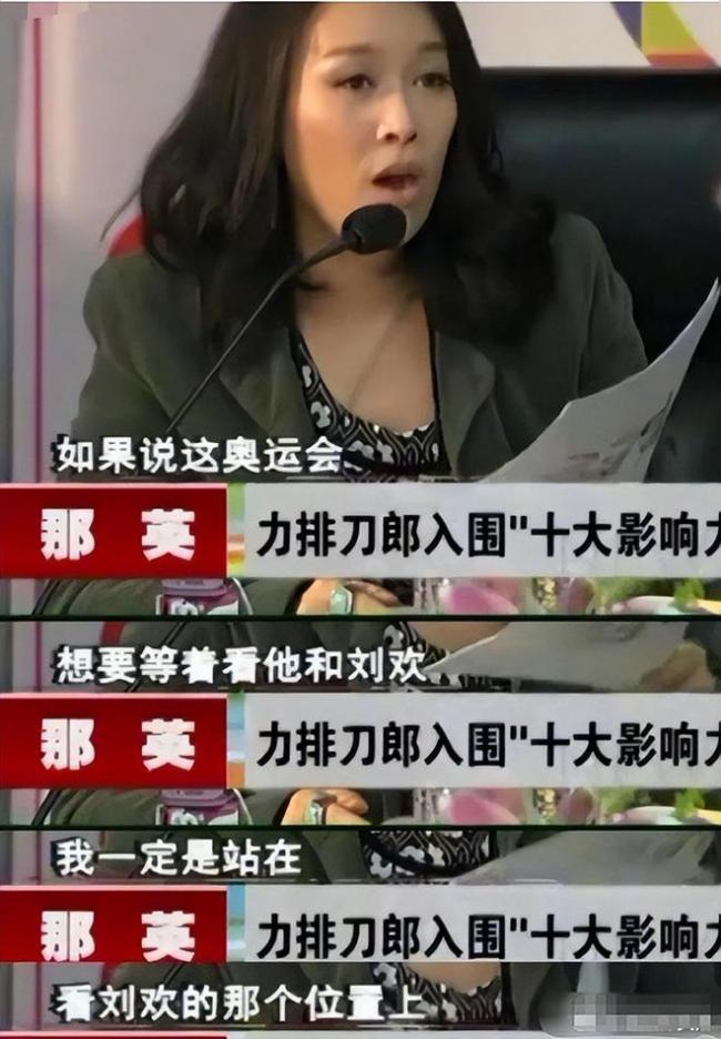 85岁奶奶赴澳门看刀郎演唱会 赌王四姨太梁安琪现身刀郎澳门演唱会