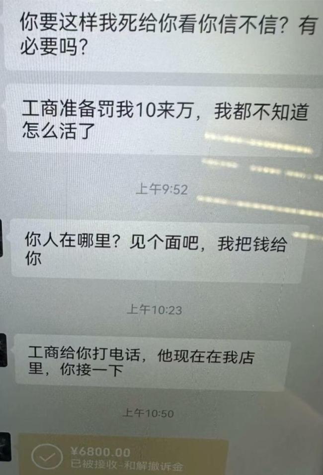  职业打假人收徒卖课已成生意