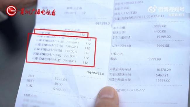 男子足疗店消费万元醒后一脸懵 天价账单引争议