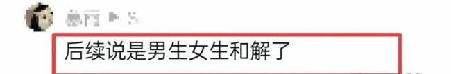 学校回应女生打闹被烫反让男生道歉 食堂事件引深思