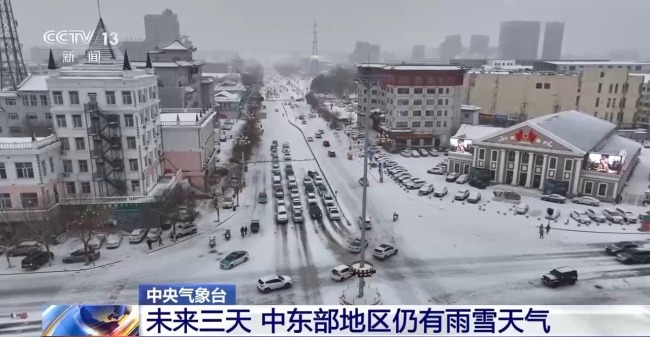 强冷空气影响中东部地区 大范围大风降温