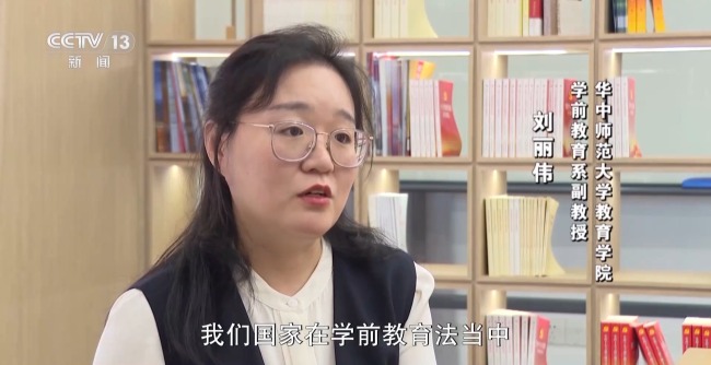 我国首部学前教育法明年实施 将带来这些新调整