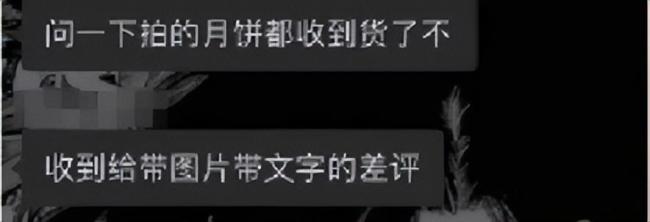 公安部网安局|恶意差评，法律不容！ 正义必彰