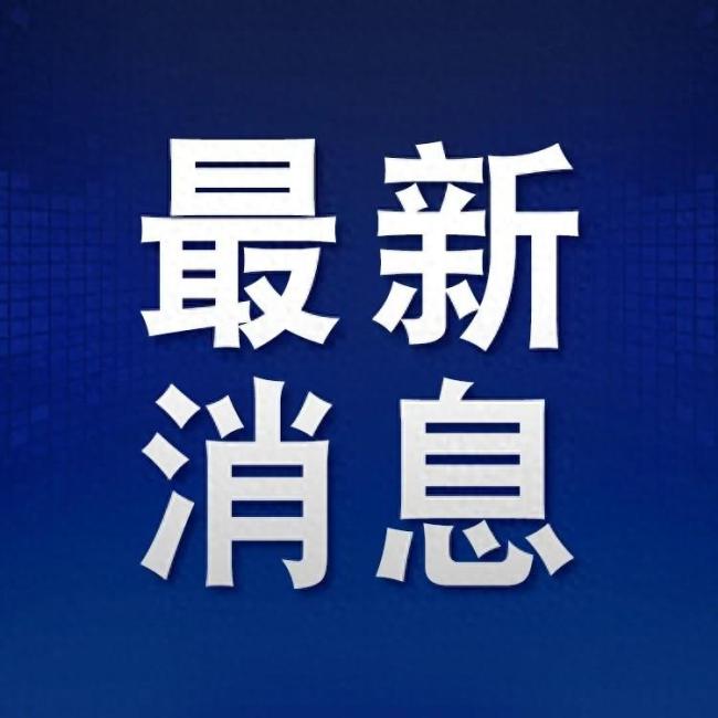 “外包城管”执法辱骂摊贩 官方回应 男子实为物业人员