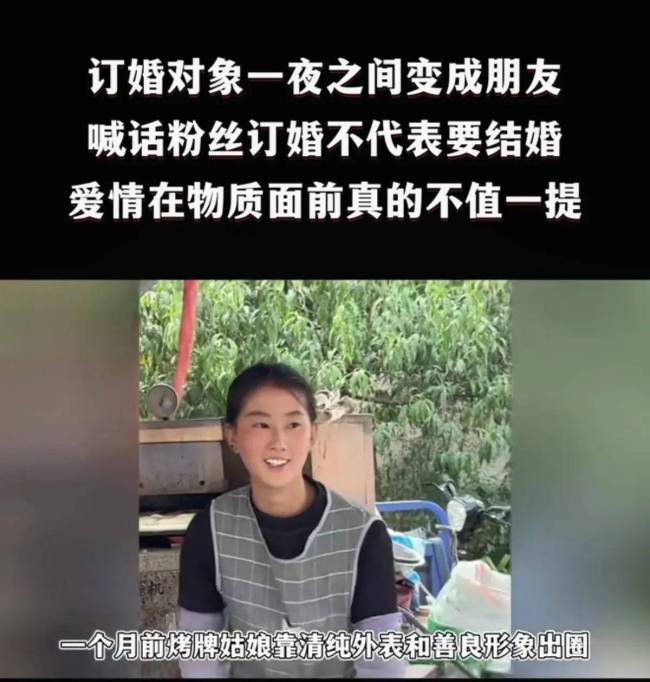 哈尔滨冰糖葫芦男神拒加联系方式 守住初心获赞