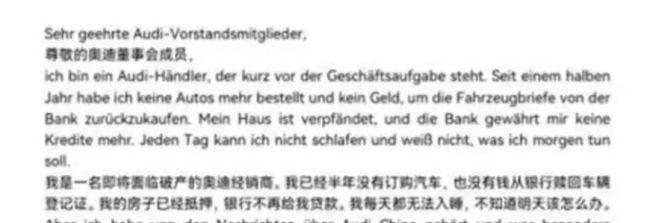 天津4S店爆雷后的抢车混战 银行与车主的博弈