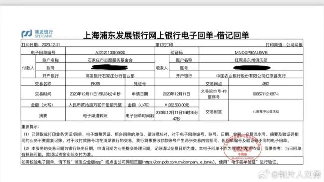 王宝强恩波7年恩仇 谁是农夫谁是蛇 救恩波反被诬蔑