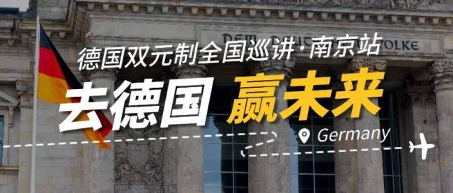 用人民币感受日本工资水平 对比德国薪资概况