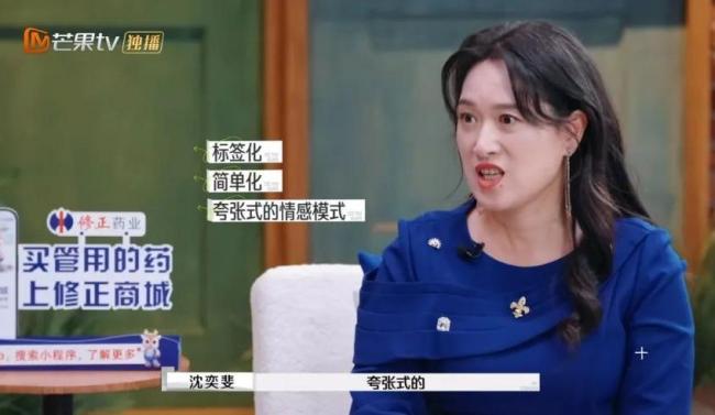 麦琳李行亮 东亚婚姻照妖镜 矛盾重重引热议