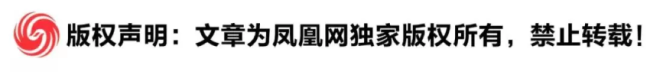 外媒称特朗普考虑设俄乌冲突问题特使 或任命资深外交官