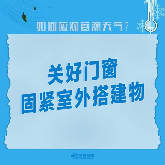 半米特大暴雪袭击东北 酷寒空气扎堆南下 多地气温骤降超16℃