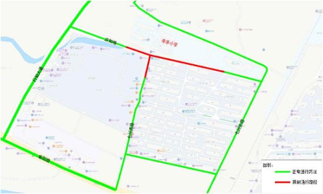 最新！多地发布通告：学校周边限行 保障学生出行安全